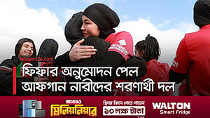 আফগানিস্তানের নারী ফুটবলারদের ফিফার অনুমোদন