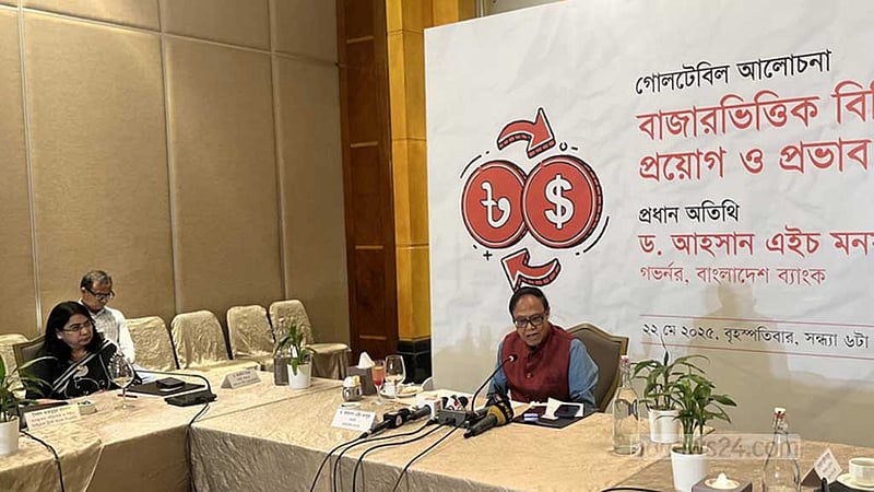 চলতি বছর শেষে মূল্যস্ফীতি নামবে ৫ শতাংশের নিচে: গভর্নর