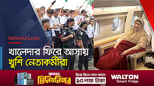 খালেদার অভ্যর্থনা নির্বিঘ্ন করতে নিরাপত্তা জোরদার বিমানবন্দরে