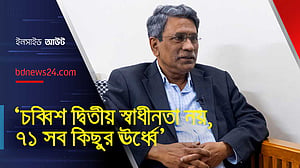 নির্বাচন যখন করলে জনমতের প্রতিফলন ঘটবে, তখনই হওয়া উচিত: আলী রীয়াজ
