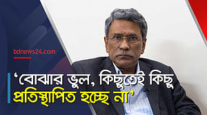 চব্বিশের গণঅভ্যুত্থানকে শুধু ‘দ্বিতীয় স্বাধীনতা’ নয়, বিপ্লব বলতেও নারাজ আলী রীয়াজ