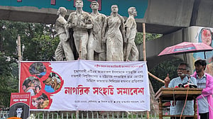 যুদ্ধাপরাধের বিচারকে ইসলামবিদ্বেষী বলা ‘ভয়ংকর মিথ্যাচার’: আনু মুহাম্মদ