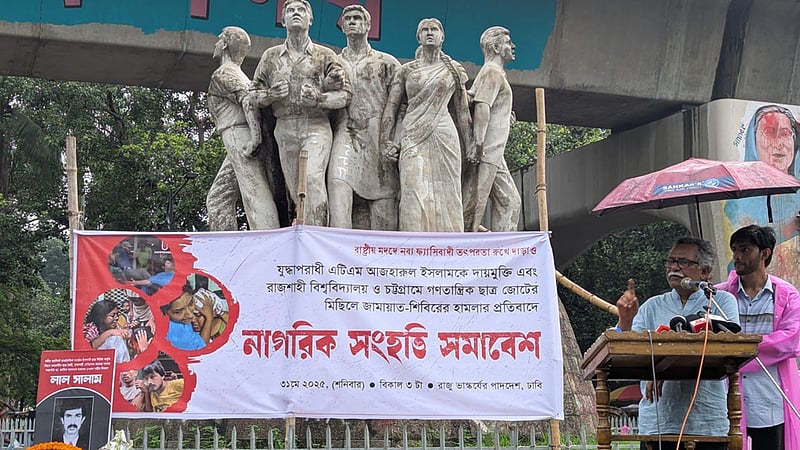 যুদ্ধাপরাধের বিচারকে ইসলামবিদ্বেষী বলা ‘ভয়ংকর মিথ্যাচার’: আনু মুহাম্মদ