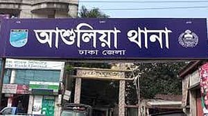 আশুলিয়ায় মাদকের টাকা না দেওয়ায় মাকে হত্যা, ছেলে পলাতক