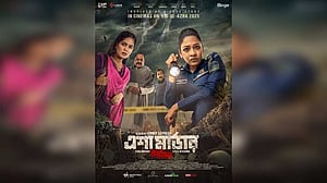 ঈদে বাঁধনের ‘এশা মার্ডার: কর্মফল’
