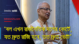 মৌলিক সংস্কার শেষে ডিসেম্বরের আগেই নির্বাচন সম্ভব: বদিউল আলম মজুমদার
