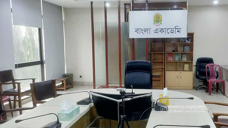 ফারুকীর সংবাদ সম্মেলন স্থগিত হল কেন? ব্যাখ্যা দিল বাংলা একাডেমি