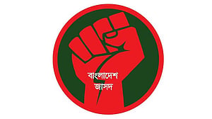 শান্তিপূর্ণ সমাধানে ‘প্রয়োজনে’ উপদেষ্টা পরিষদ পুনর্গঠনের আহ্বান বাংলাদেশ জাসদের