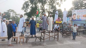 মহানবীকে ‘কটূক্তির’ অভিযোগে থানা ঘেরাও, কারাগারে যুবক