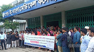 বরিশালে মেডিকেল শিক্ষার্থীর আত্মহত্যা, শিক্ষকের অপসারণ দাবি