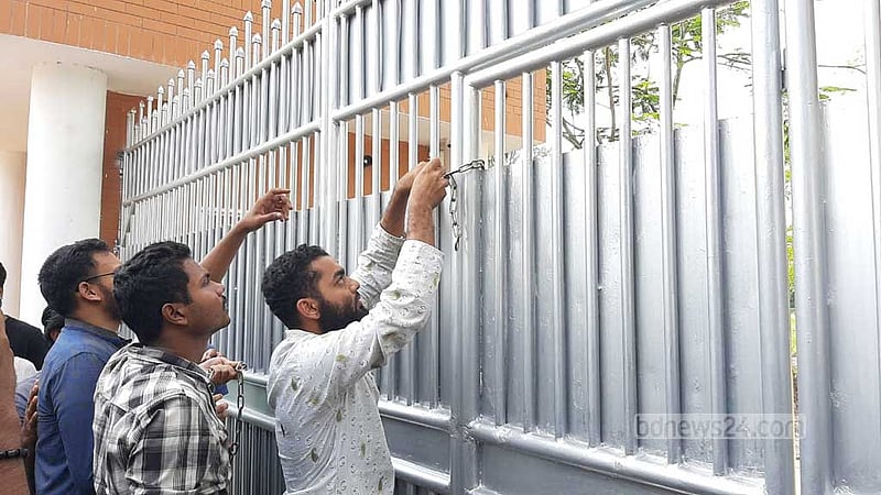 বরিশাল বিশ্ববিদ্যালয়ের ভিসির বাসভবনে তালা, পানি-বিদ্যুৎ বিচ্ছিন্ন