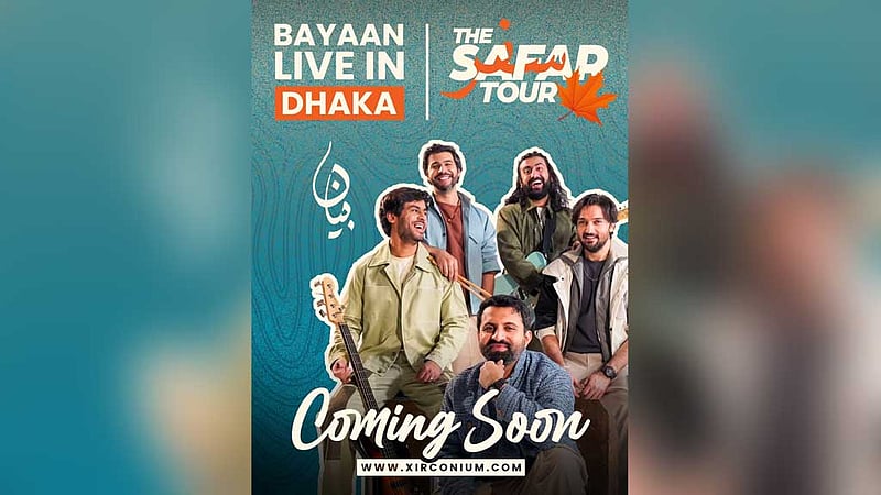 ঢাকায় গাইবে পাকিস্তানি ব্যান্ড 'বায়ান', সঙ্গে এনজেল নূর ও আরিয়ান