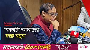 টাকা ফেরত নিয়ে আসতে ৩-৫ বছর লাগবে: গভর্নর
