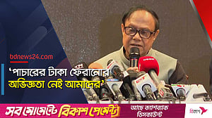যেটুকু গিলতে পারব না, সেটুকু পেটে নেব না: গভর্নর