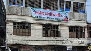 ভোলায় আওয়ামী লীগের কার্যালয়ে এনসিপির ব্যানার, সভা