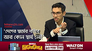 ‘নিরাপত্তায় ‘ঝুঁকি’ তৈরি হয়, চট্টগ্রাম বন্দরে এমন কিছু হবে না’