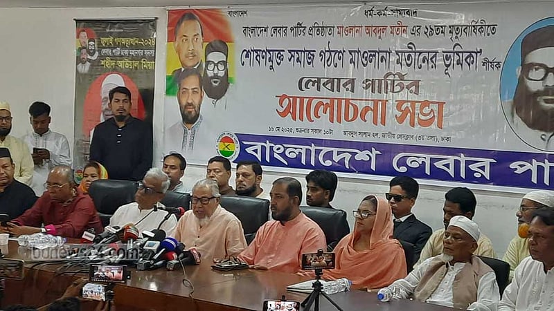 দল গোছানো, বন্ধু জোগাড়ের জন্য ভোট বিলম্বিত হতে পারে না: নজরুল