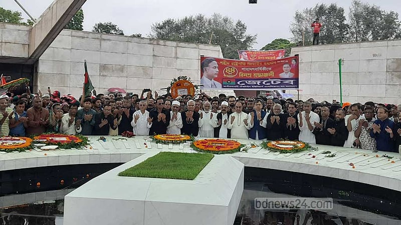 জিয়াউর রহমানের মৃত্যুবার্ষিকীতে বিএনপির শ্রদ্ধা