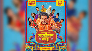 মোশাররফের ‘বোহেমিয়ান ঘোড়া’ আসছে ৫ জুন
