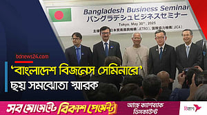 ইউনূসের উপস্থিতিতে বাংলাদেশ-জাপানের ছয় সমঝোতা স্মারক সই