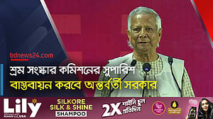 শ্রমিকদের আগের অবস্থায় রেখে নতুন বাংলাদেশ সম্ভব নয়: ইউনূস