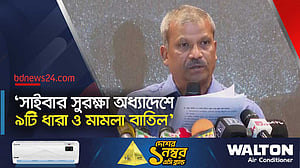 এআই দিয়ে অপরাধ করলেও সাজা পেতে হবে: আসিফ নজরুল