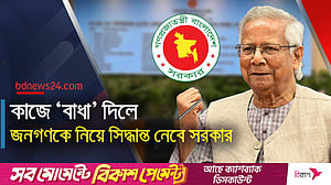 উপদেষ্টা পরিষদের ‘অনির্ধারিত’ বৈঠক নিয়ে সরকারের বিবৃতি