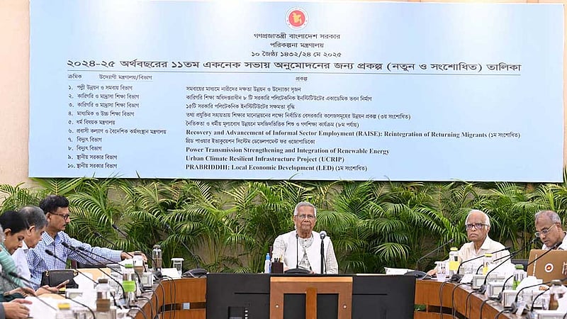 একনেক সভা শেষে ‘অনির্ধারিত বৈঠকে’ উপদেষ্টা পরিষদ