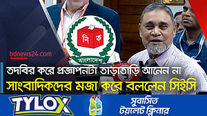 আওয়ামী লীগের নিবন্ধন: নিষিদ্ধের প্রজ্ঞাপন দেখে সিদ্ধান্ত নেবে ইসি