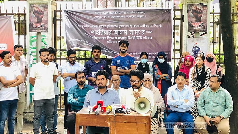 সাম্য হত্যা: 'লং মার্চের’ হুঁশিয়ারি ঢাবি শিক্ষার্থীদের
