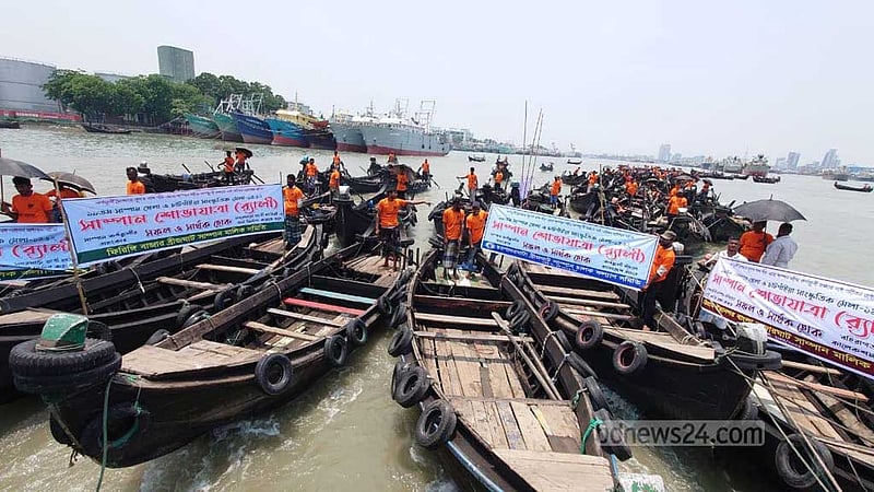 কর্ণফুলী নদী রক্ষায় চট্টগ্রামে সাম্পান শোভাযাত্রা