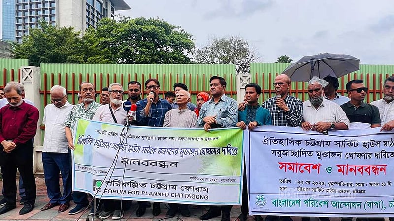 চট্টগ্রাম সার্কিট হাউজের মাঠে ‘গ্রিন পার্ক’ করতে চান মেয়র শাহাদাত