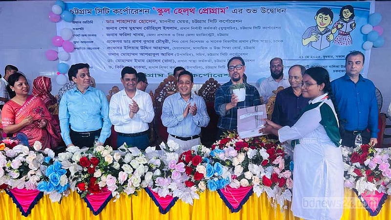 চট্টগ্রামের ৫ স্কুলে চালু হল ‘স্টুডেন্টস হেলথ কার্ড’