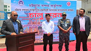 ফের চালু হল চট্টগ্রাম বন্দরের রপ্তানিমুখী কন্টেইনার স্ক্যানার