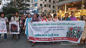 চট্টগ্রামে ‘নারীর ডাকে মৈত্রী যাত্রায়’ সংগ্রাম জোরদারের বার্তা