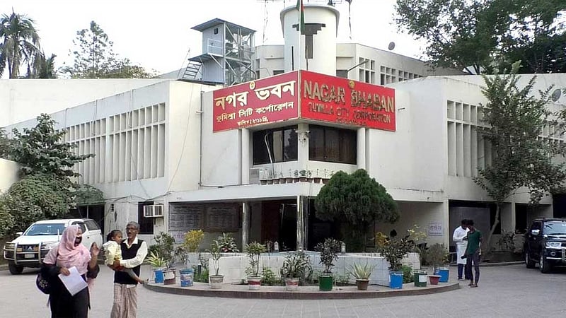 কুমিল্লা সিটি করপোরেশনে বেড়েছে সেবামূল্য, বেকার সনদে লাগবে ১০০ টাকা