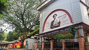 কুমিল্লায় নজরুল ইনস্টিটিউট: চলে ‘রুটিন কাজ’, নেই গবেষণা-প্রকাশনা
