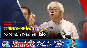 ‘বন্দর বাঁচাতে ও করিডোর ঠেকাতে লংমার্চ করবে বামজোট’