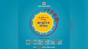 বুদ্ধ পূর্ণিমায় ছয় জেলায় সাংস্কৃতিক উৎসব