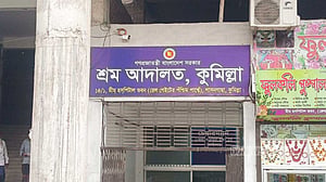 ‘শ্রম আদালতের বিষয়ে শ্রমিকদের সচেতন করা দরকার’