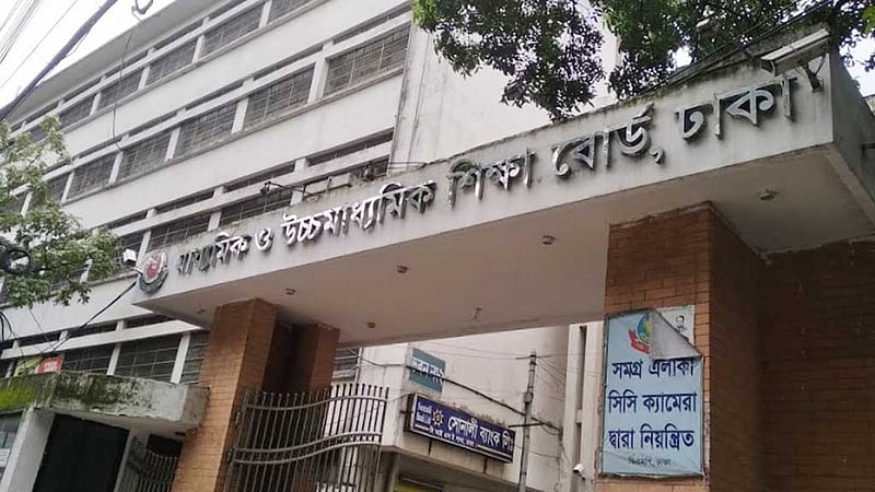 ‘টিকটকে পরীক্ষার খাতা’: আবার সতর্ক করা হল পরীক্ষকদের