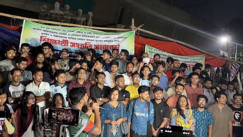 জাতীয় সংগীত 'অবমাননা’, ঢাবিতে সমবেত কণ্ঠে গেয়ে প্রতিবাদ