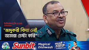 সাম্য হত্যা মামলার ‘রহস্য’ নিয়ে যা জানালেন ডিএমপি কমিশনার