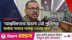 সাম্য হত্যার রহস্য উদঘাটন এক সপ্তাহের মধ্যে: ডিএমপি কমিশনার