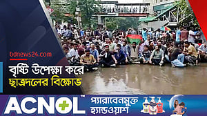 সাম্য হত্যার বিচারে গড়িমসি হলে ‘বাংলাদেশ অচল’ করার হুঁশিয়ারি