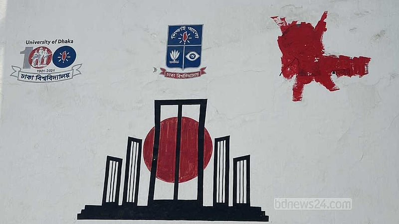 ঢাবিতে মুজিব শতবর্ষের লোগো মুছে দিল ছাত্রদল