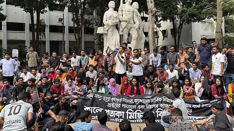 সাম্য হত্যা: ঢাবিতে ছাত্রদলের কালো পতাকা মিছিল