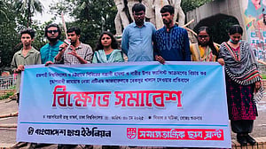 জামায়াত নেতা আজহারের মুক্তির প্রতিবাদে ঢাবিতে বিক্ষোভ
