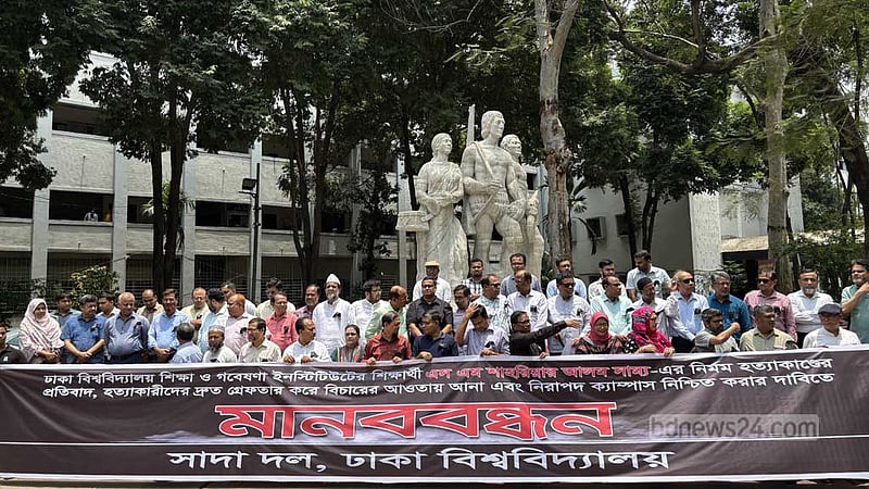 সাম্যের ‘প্রকৃত খুনিকে’ ধরতে ৪৮ ঘণ্টা সময় দিল সাদা দল
