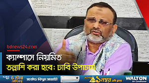 ‘সোহরাওয়ার্দী উদ্যানের টিএসসি সংলগ্ন গেইট স্থায়ীভাবে বন্ধ’